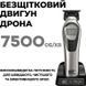 Тример для волос ST Pro TORQ Trimmer, ST741 ST741 фото 3