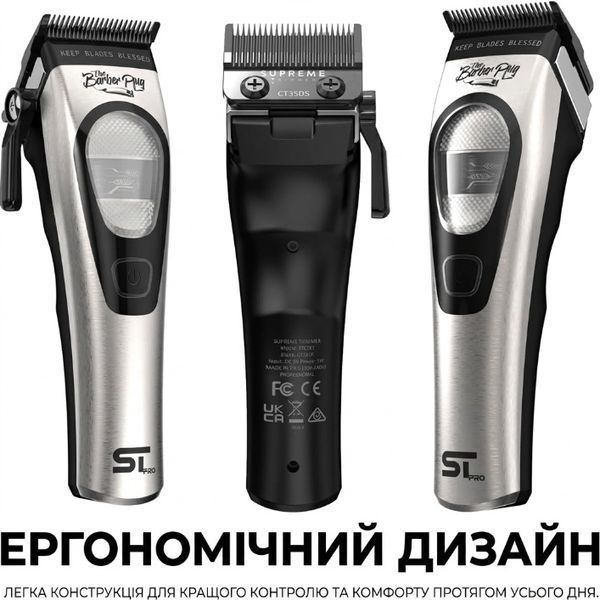 Машинка для стрижки волоcся ST Pro TORQ Clipper, STC781 STC781 фото