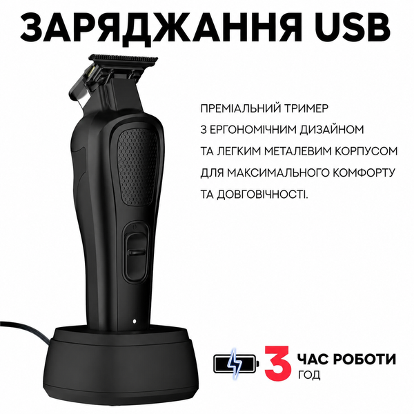 Тример для волосся ST Darkstar 82 Trimmer Metal пісочний, ST800/SAND ST800/SAND фото