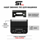 Ножевий блок ST Taper Fade Blade для машинки Torq Clipper, CT35DS CT35DS фото 2
