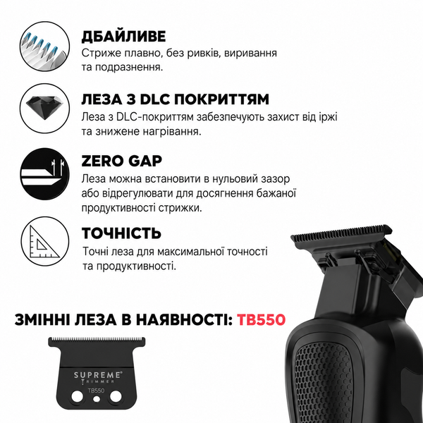 Тример для волосся ST Darkstar 82 Trimmer Metal чорний, ST800/BLK ST800/BLK фото