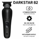 Тример для волосся ST Darkstar 82 Trimmer Metal чорний, ST800/BLK ST800/BLK фото 7